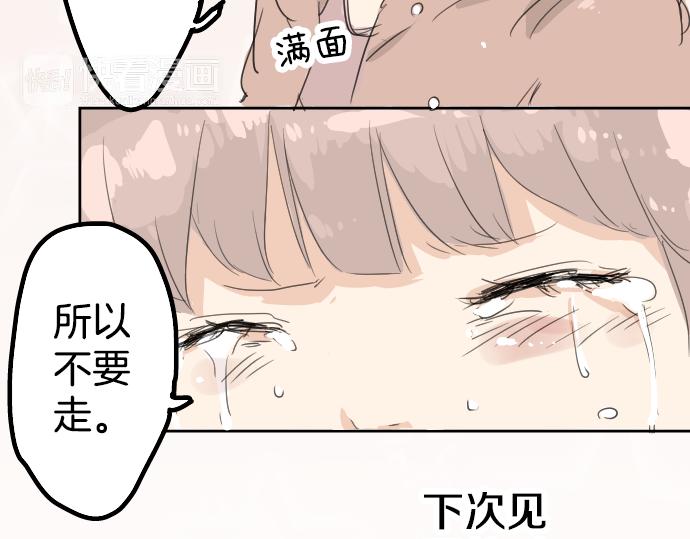 《犬系男子恋爱中》漫画最新章节第6话 REWIND免费下拉式在线观看章节第【59】张图片