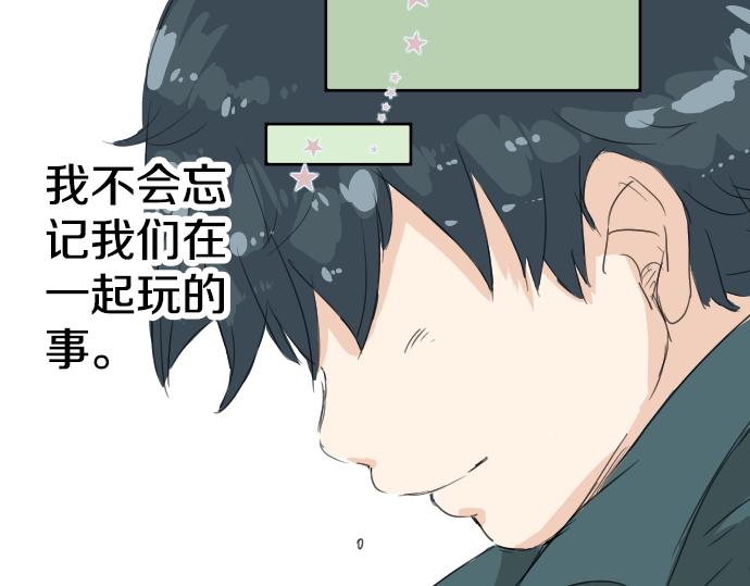 《犬系男子恋爱中》漫画最新章节第6话 REWIND免费下拉式在线观看章节第【61】张图片