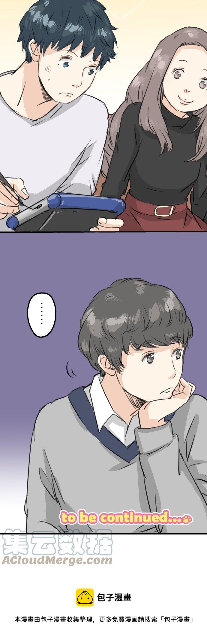 《犬系男子恋爱中》漫画最新章节第90话 藏在心中（2）免费下拉式在线观看章节第【19】张图片