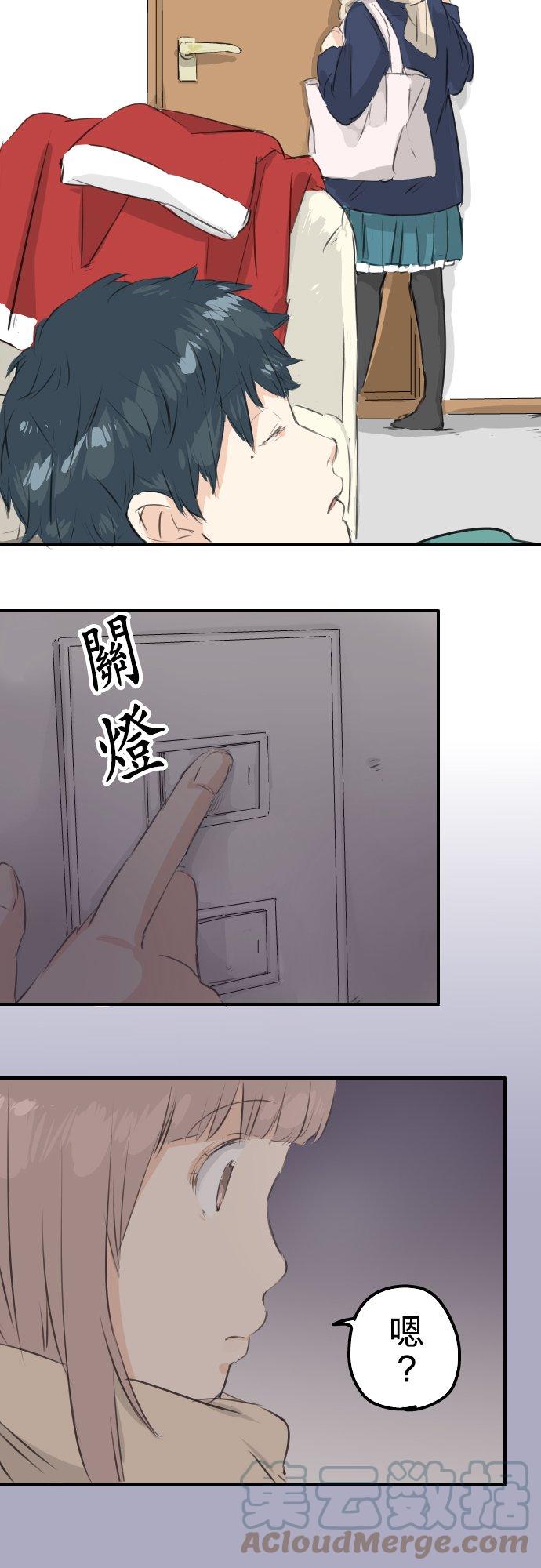 《犬系男子恋爱中》漫画最新章节第99话 最棒的礼物免费下拉式在线观看章节第【5】张图片