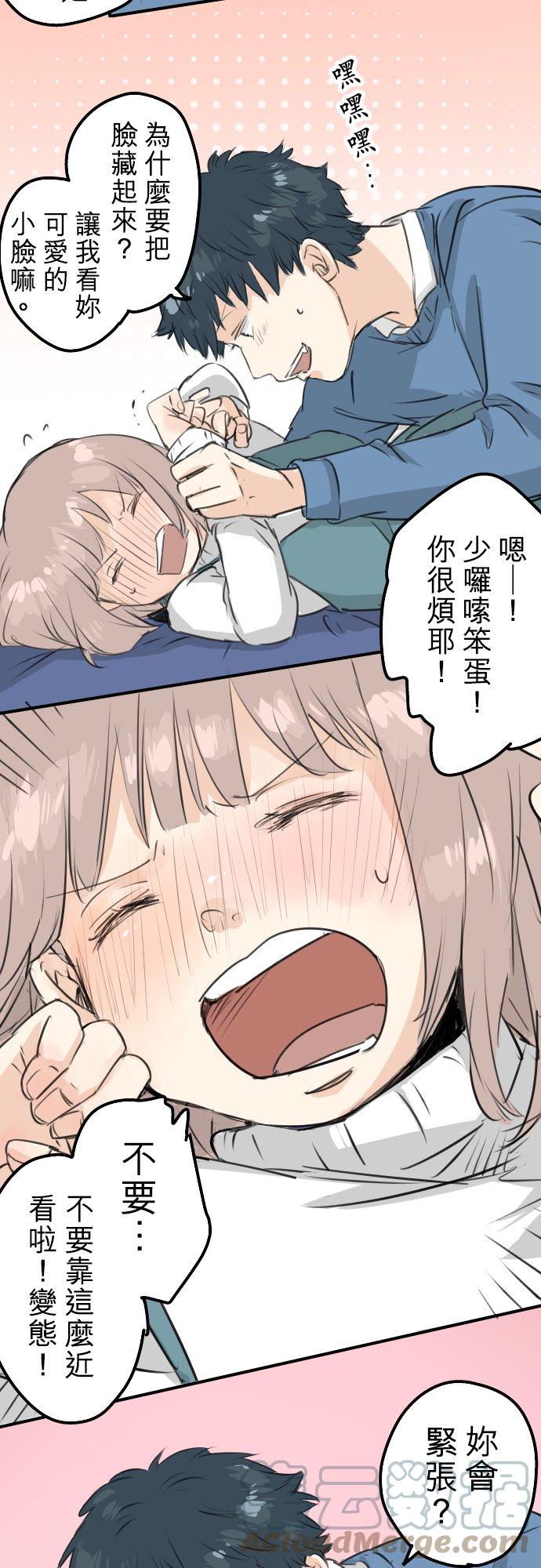 《犬系男子恋爱中》漫画最新章节第106话 俊的老家（2）免费下拉式在线观看章节第【3】张图片