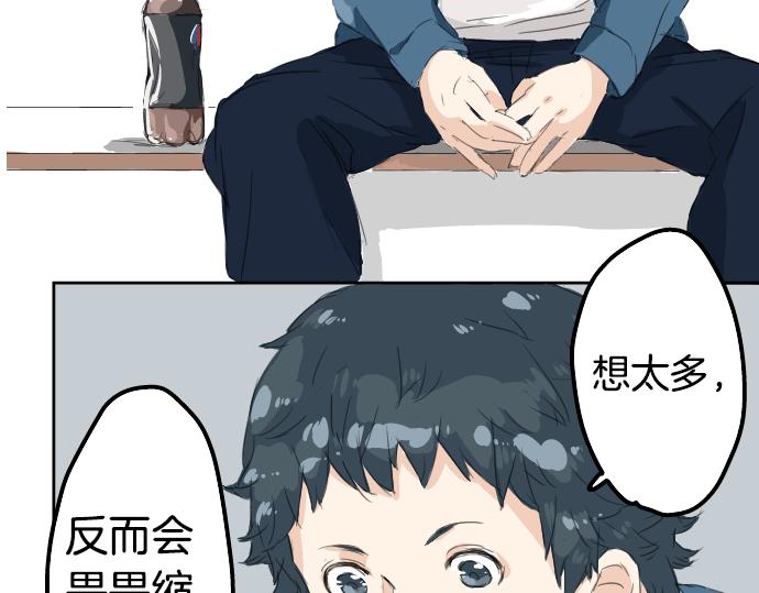 《犬系男子恋爱中》漫画最新章节第8话 误会免费下拉式在线观看章节第【57】张图片