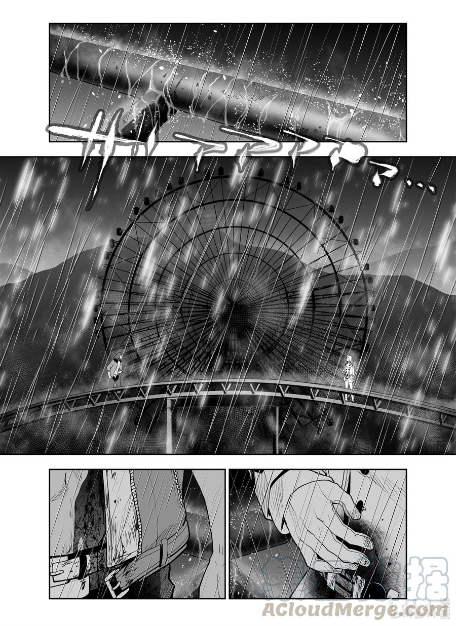 《全员恶玉》漫画最新章节25 第25话免费下拉式在线观看章节第【15】张图片