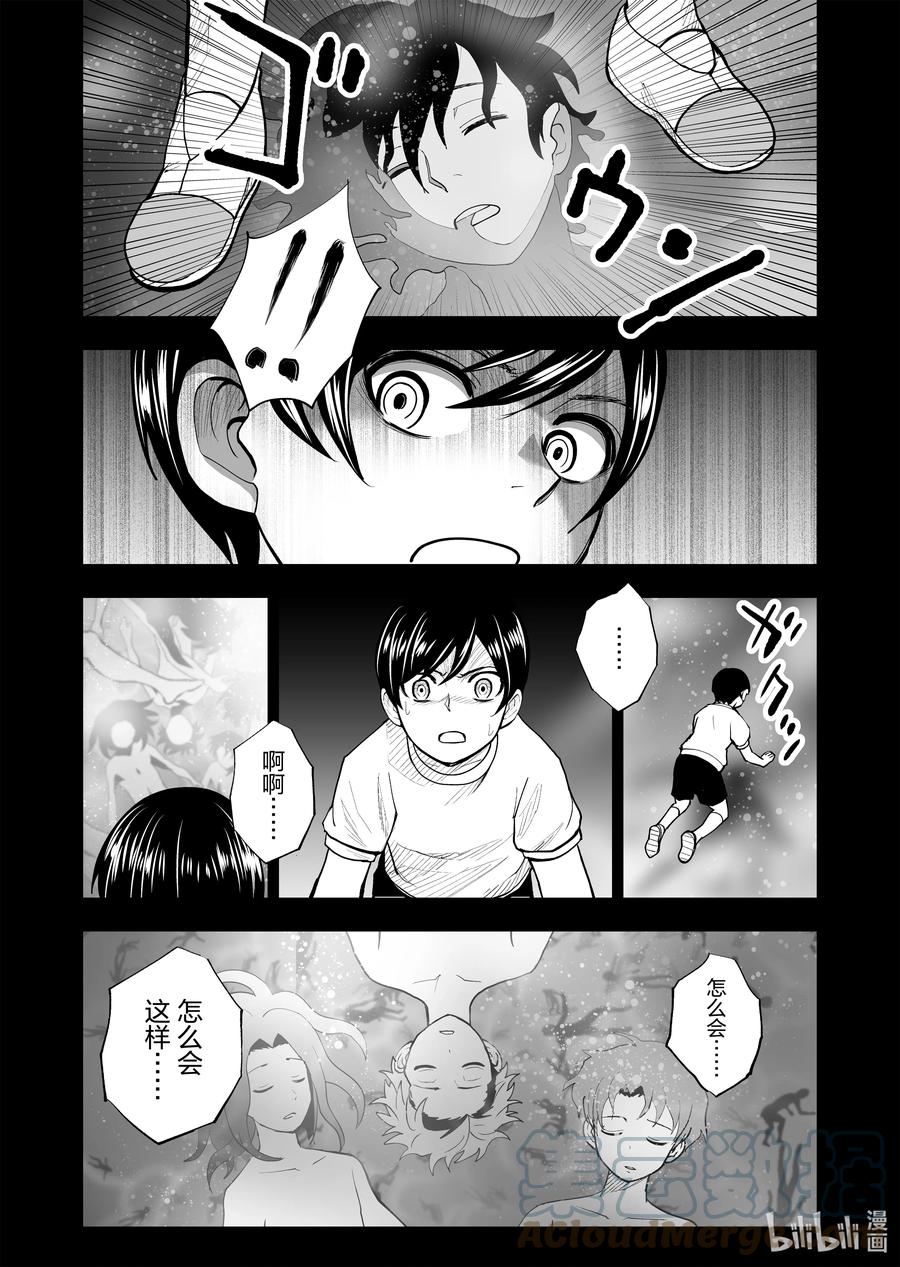 《全员恶玉》漫画最新章节28 第28话免费下拉式在线观看章节第【19】张图片