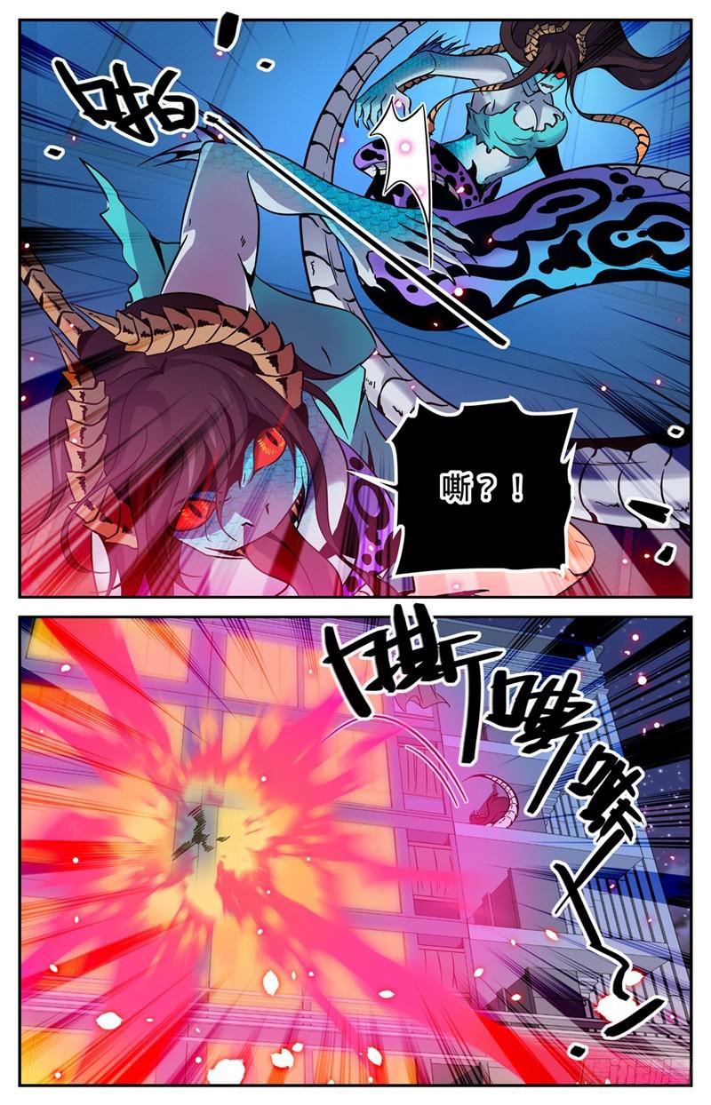 《全职法师》漫画最新章节169 祸不单行免费下拉式在线观看章节第【9】张图片