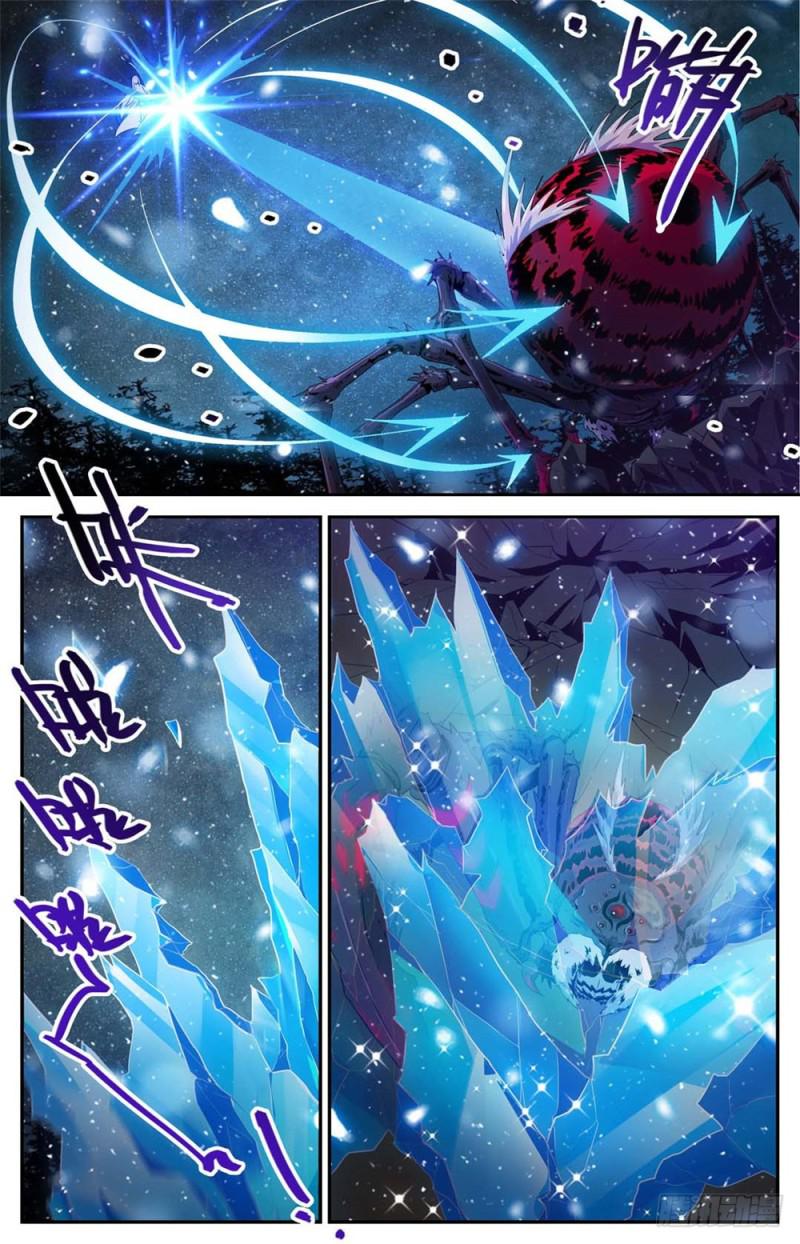 《全职法师》漫画最新章节240 大战巨蛛免费下拉式在线观看章节第【11】张图片