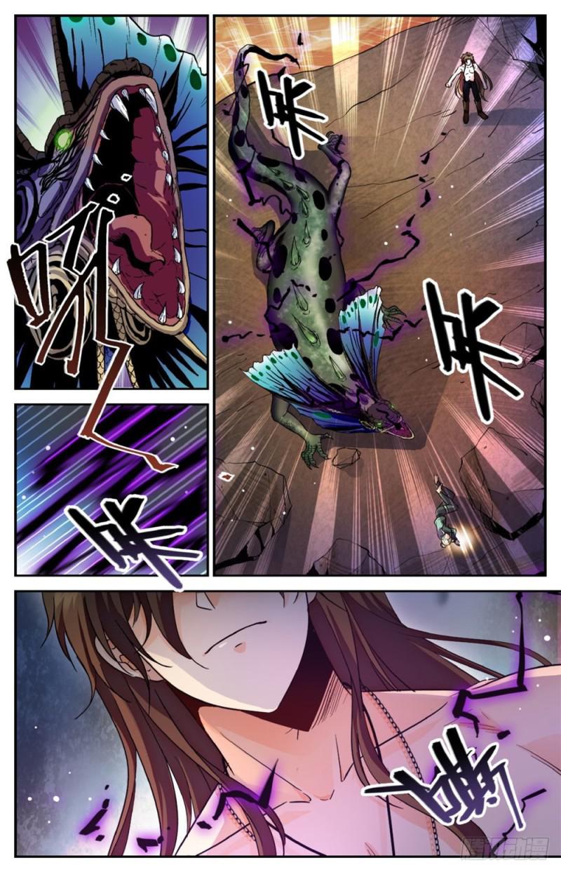 《全职法师》漫画最新章节254 洞庭怪事免费下拉式在线观看章节第【6】张图片