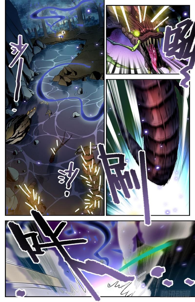 《全职法师》漫画最新章节259 巨蜥VS千蚣免费下拉式在线观看章节第【7】张图片