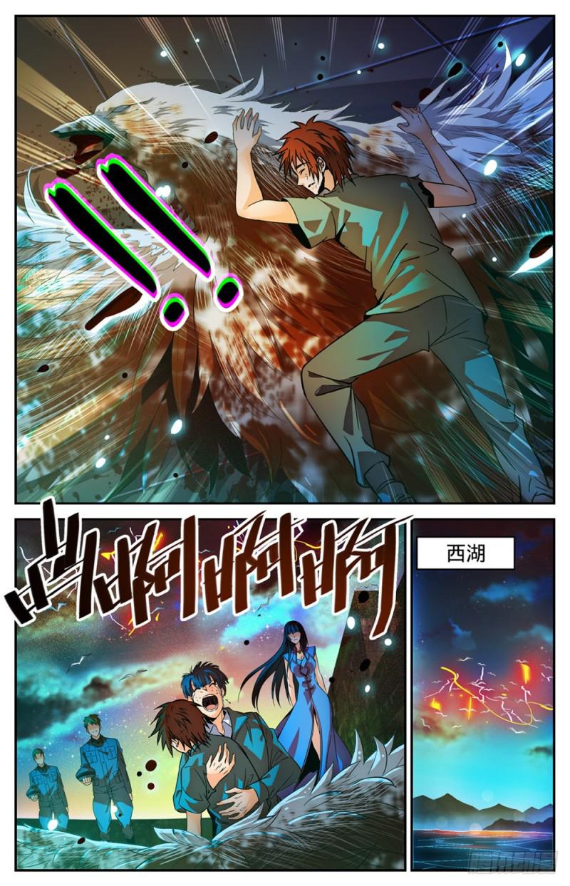 《全职法师》漫画最新章节282 野心议员免费下拉式在线观看章节第【13】张图片