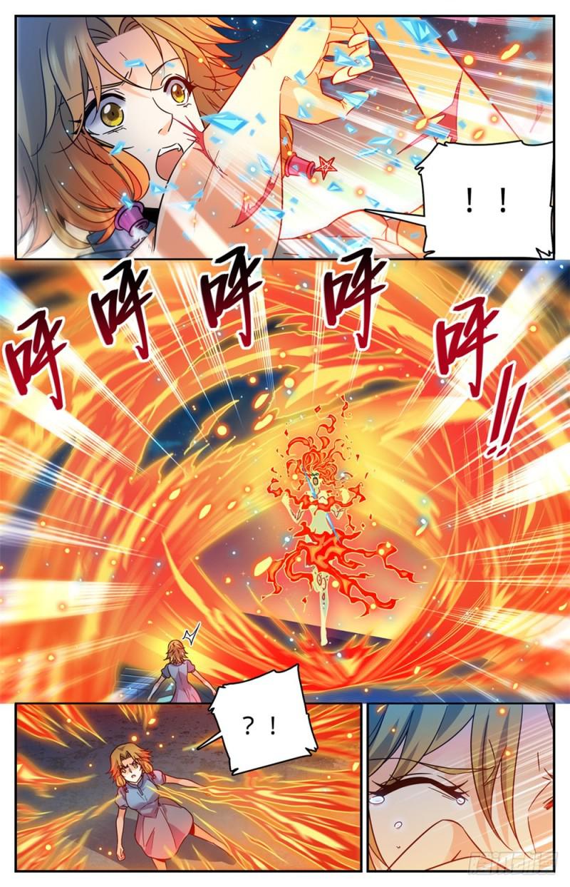 《全职法师》漫画最新章节336 火叶成海免费下拉式在线观看章节第【10】张图片