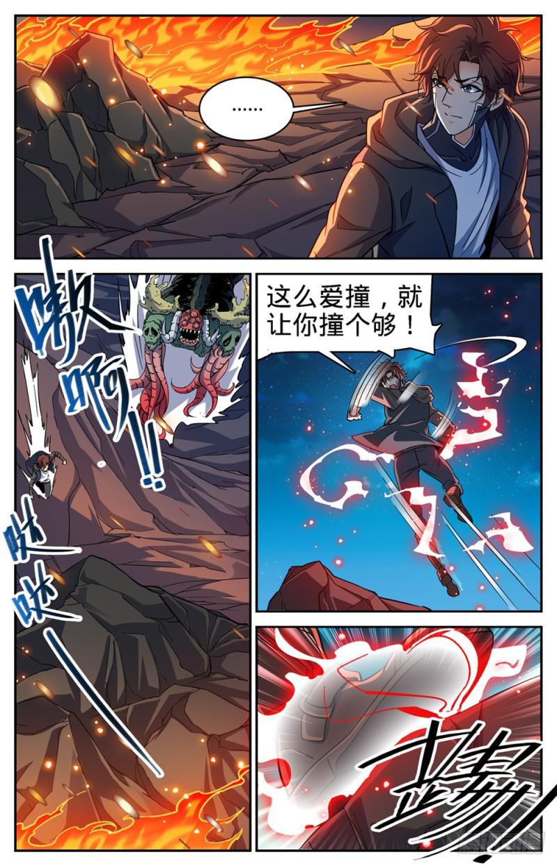 《全职法师》漫画最新章节394 杀出一条血路免费下拉式在线观看章节第【6】张图片