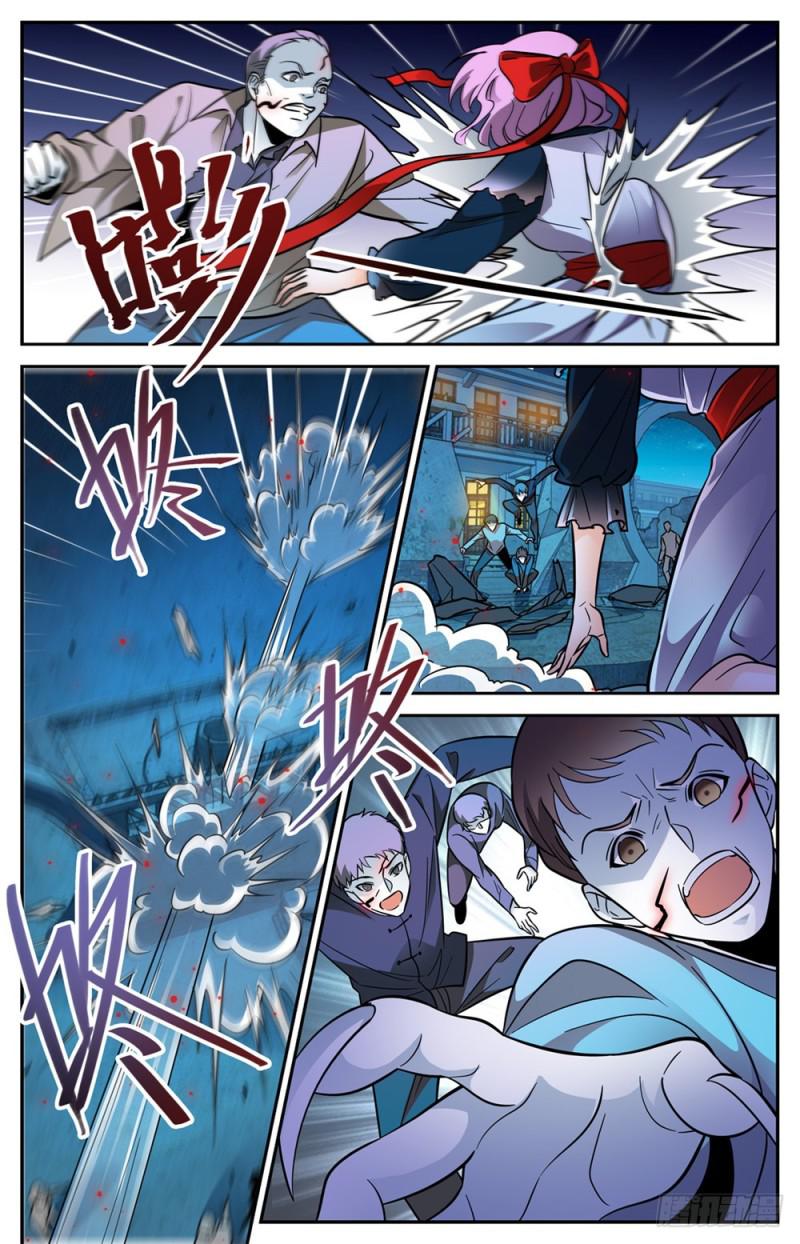 《全职法师》漫画最新章节397 刷僵尸！免费下拉式在线观看章节第【10】张图片