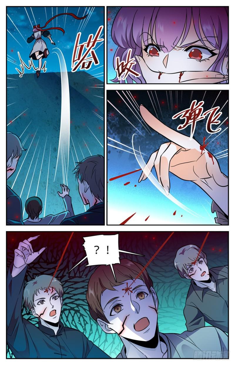 《全职法师》漫画最新章节397 刷僵尸！免费下拉式在线观看章节第【11】张图片