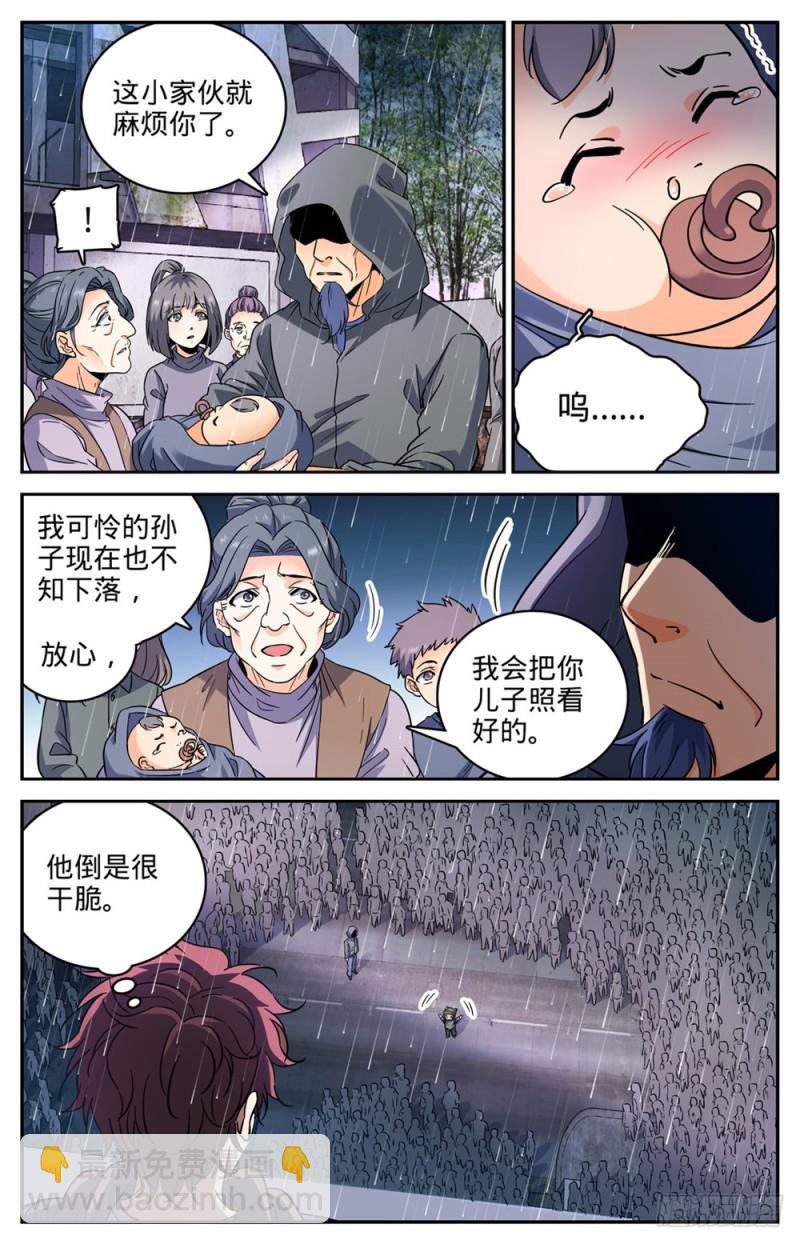 《全职法师》漫画最新章节406 尸从天降!免费下拉式在线观看章节第【9】张图片