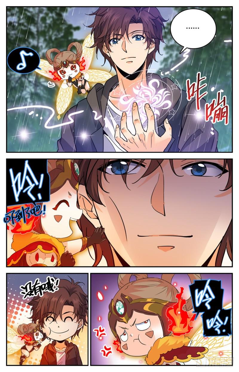 《全职法师》漫画最新章节416 亡灵国主免费下拉式在线观看章节第【12】张图片