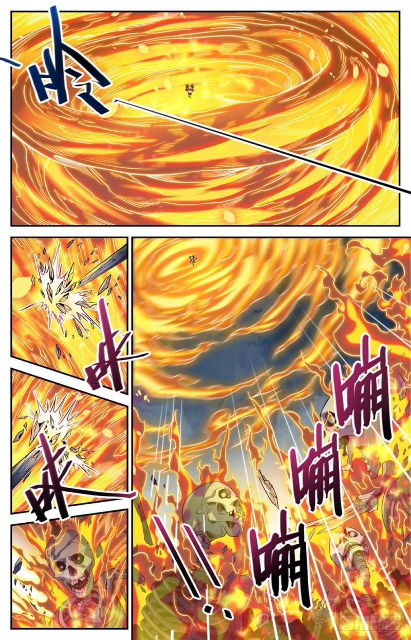 《全职法师》漫画最新章节439 九死一生桥免费下拉式在线观看章节第【11】张图片