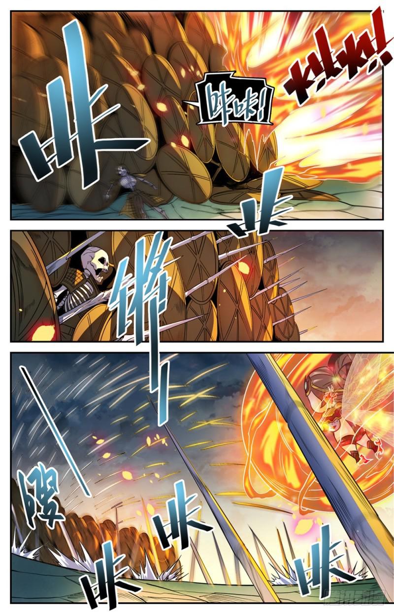 《全职法师》漫画最新章节439 九死一生桥免费下拉式在线观看章节第【6】张图片