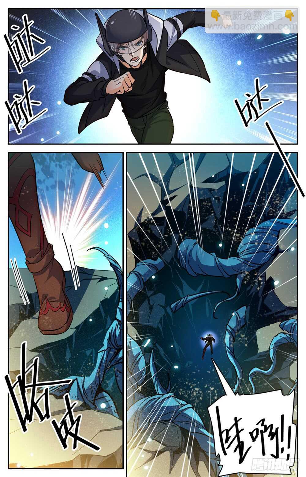 《全职法师》漫画最新章节489 伴生器皿免费下拉式在线观看章节第【11】张图片