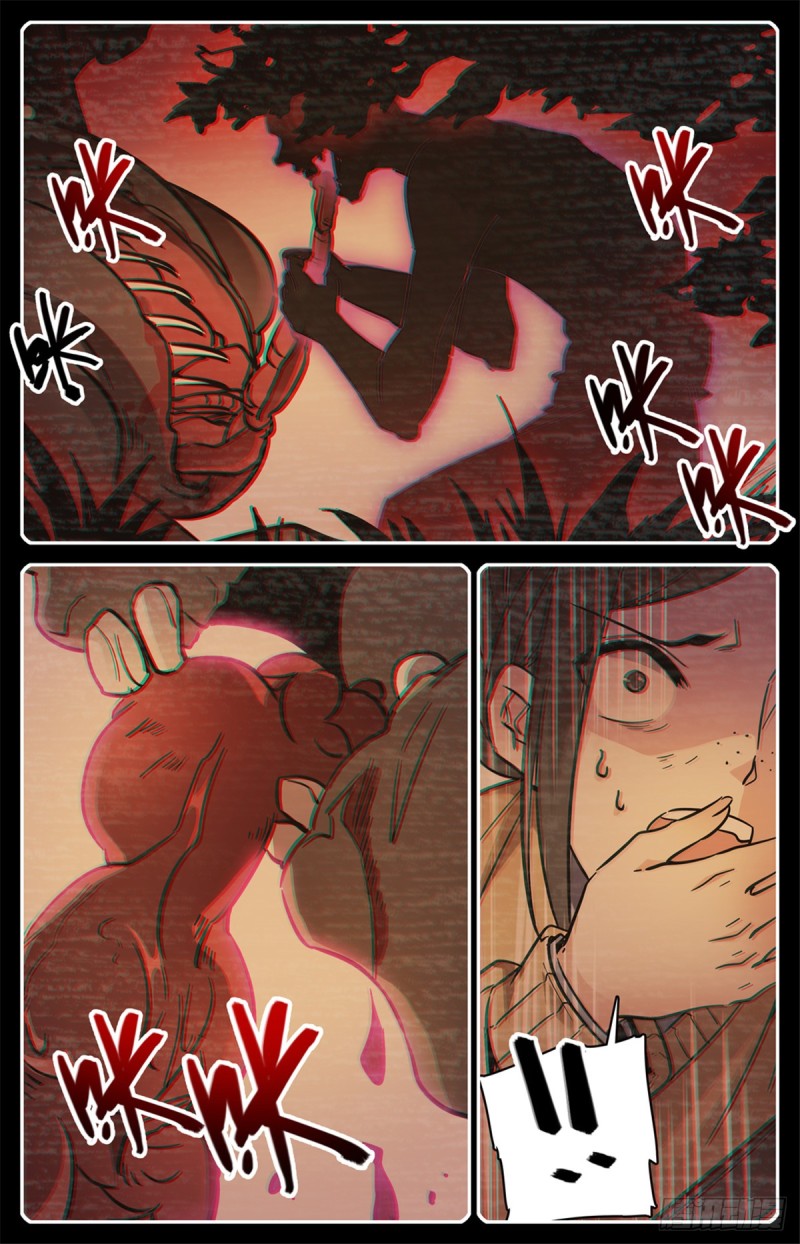 《全职法师》漫画最新章节540 无敌冰法师免费下拉式在线观看章节第【12】张图片