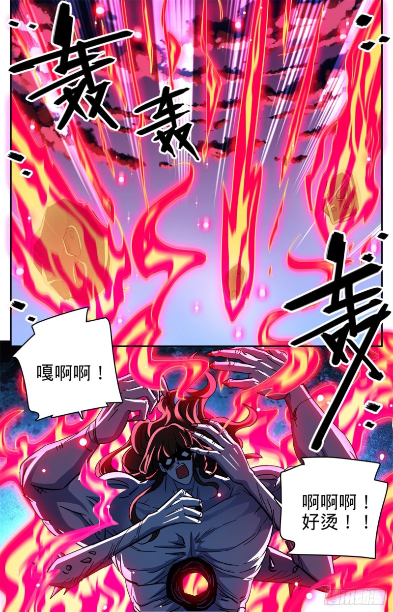 《全职法师》漫画最新章节566 见习蓝衣，周藓免费下拉式在线观看章节第【11】张图片