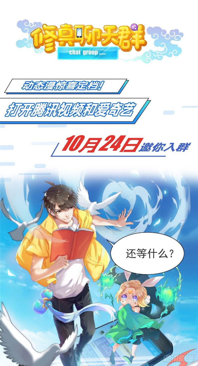 《全职法师》漫画最新章节602 海崖古堡免费下拉式在线观看章节第【16】张图片