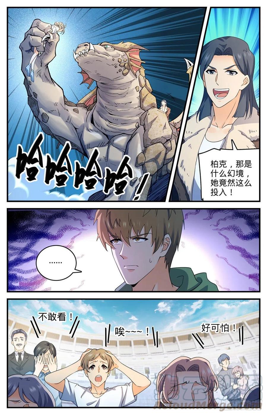 《全职法师》漫画最新章节716 逃出生天免费下拉式在线观看章节第【11】张图片