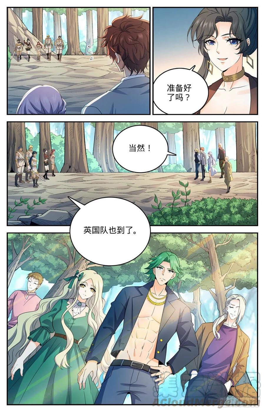 《全职法师》漫画最新章节723  就等这刻免费下拉式在线观看章节第【11】张图片