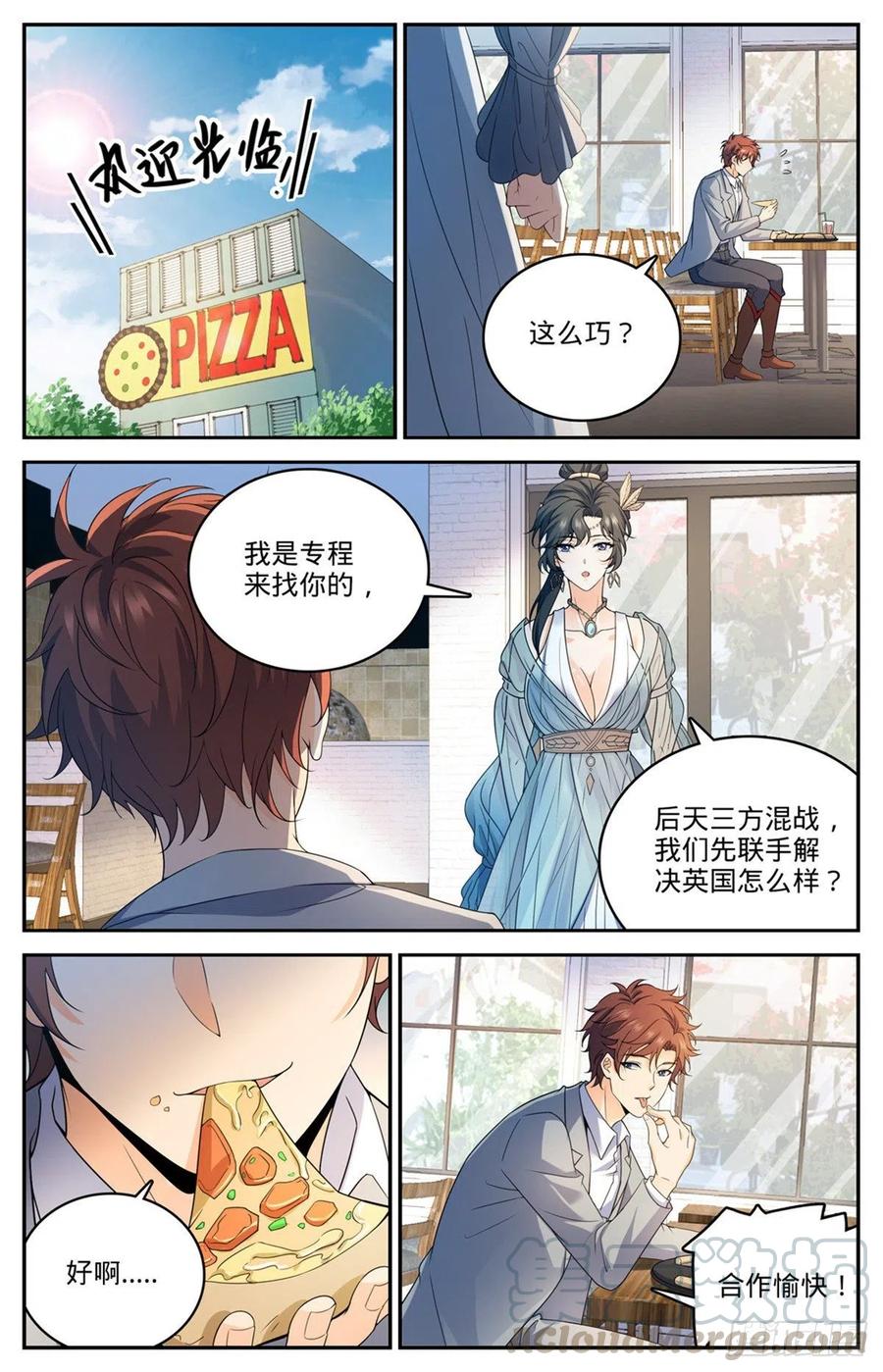 《全职法师》漫画最新章节723  就等这刻免费下拉式在线观看章节第【9】张图片