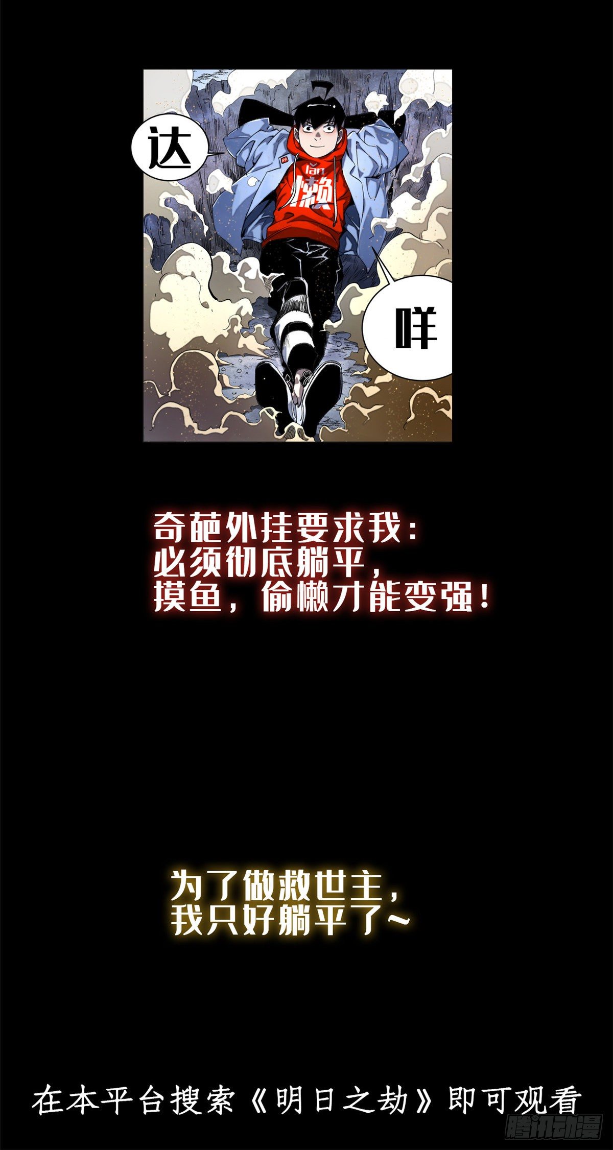 《全职法师》漫画最新章节730 联手免费下拉式在线观看章节第【18】张图片