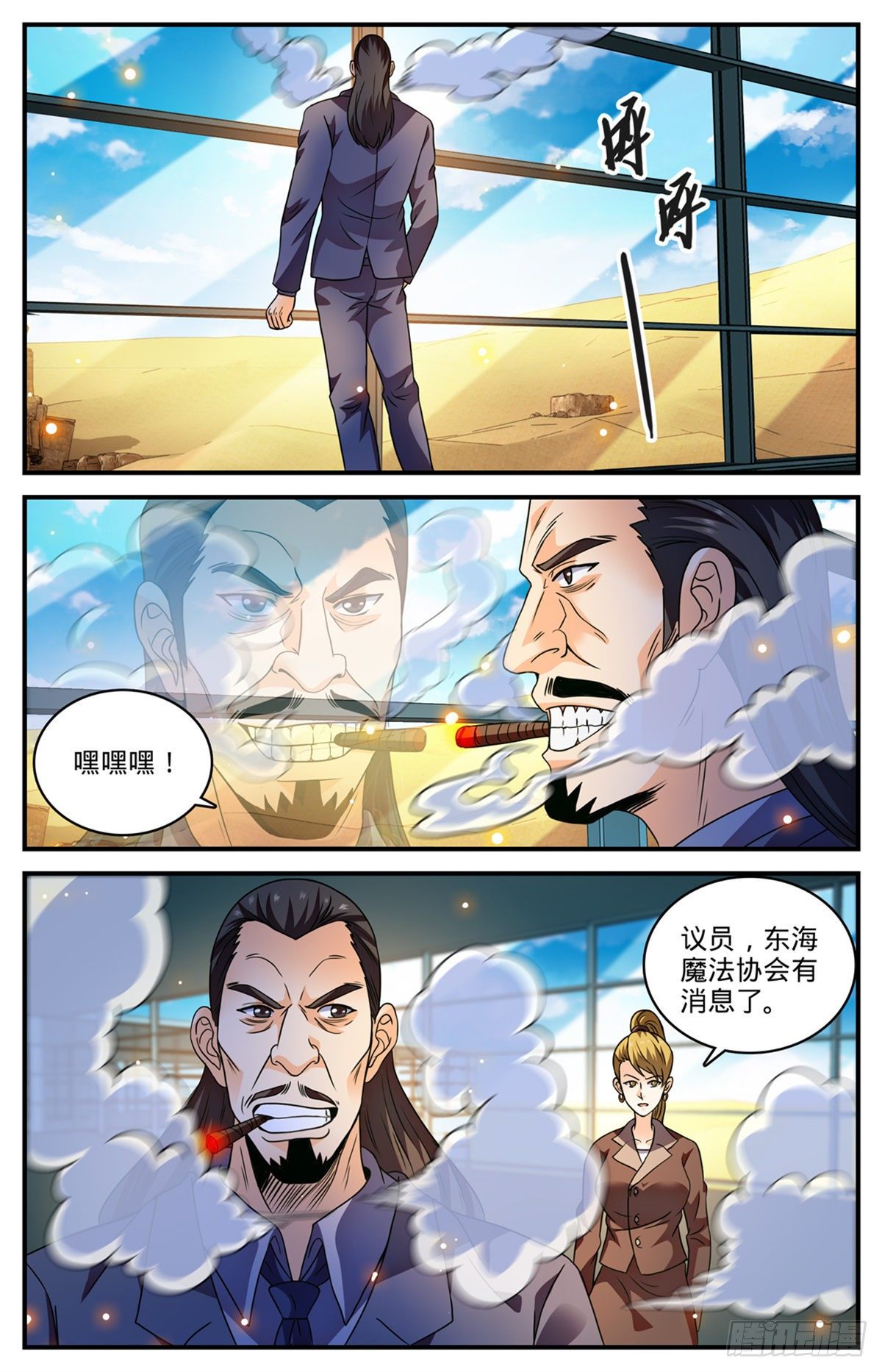 《全职法师》漫画最新章节798 自然法则免费下拉式在线观看章节第【12】张图片