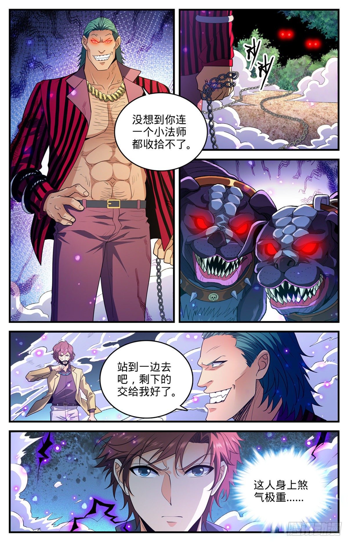 《全职法师》漫画最新章节800 受到阻扰免费下拉式在线观看章节第【11】张图片