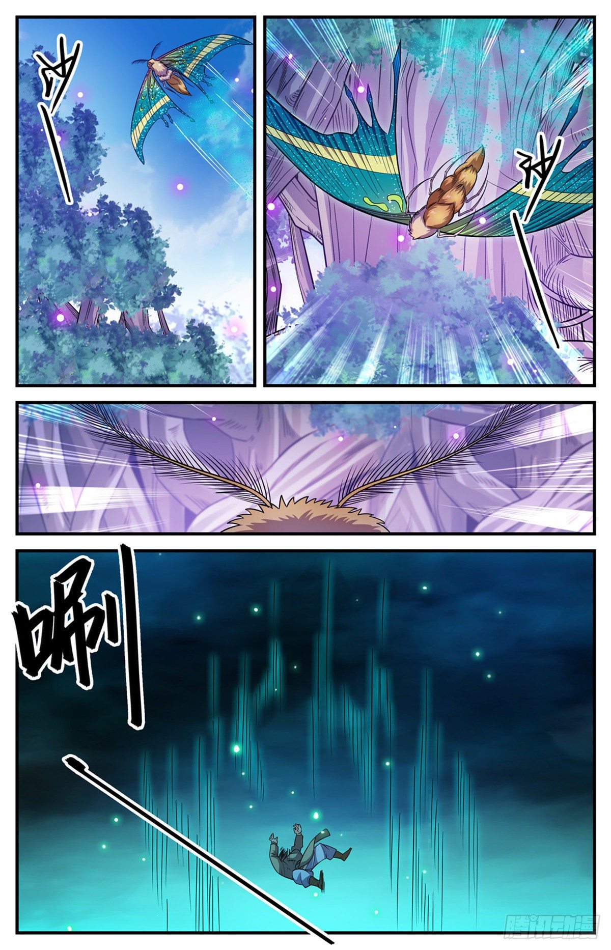 《全职法师》漫画最新章节827 莫凡救美免费下拉式在线观看章节第【11】张图片