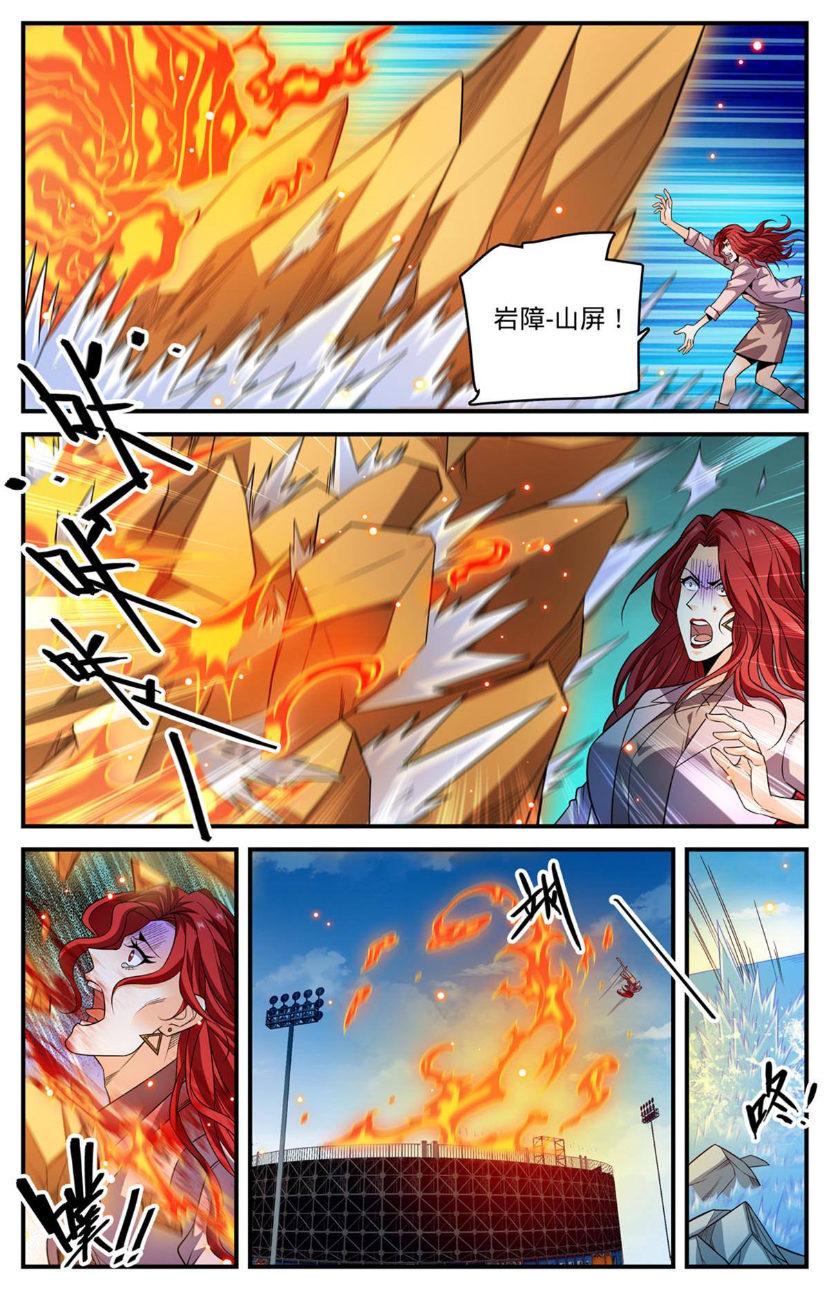 《全职法师》漫画最新章节830  屠杀之雀免费下拉式在线观看章节第【6】张图片