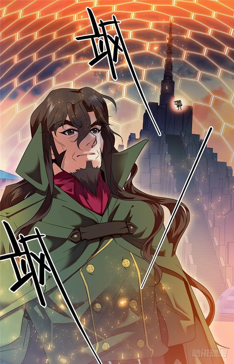 《全职法师》漫画最新章节86 当水喝了免费下拉式在线观看章节第【8】张图片