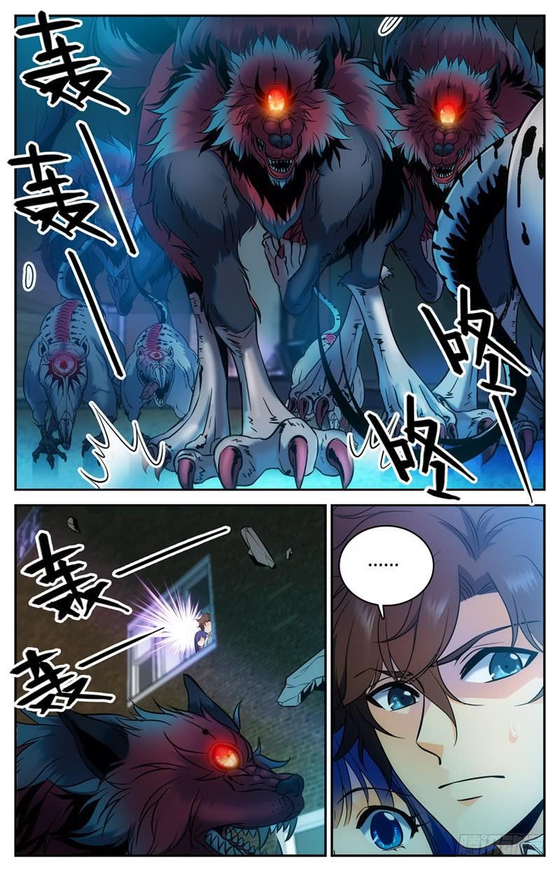 《全职法师》漫画最新章节98 博城勇士免费下拉式在线观看章节第【7】张图片