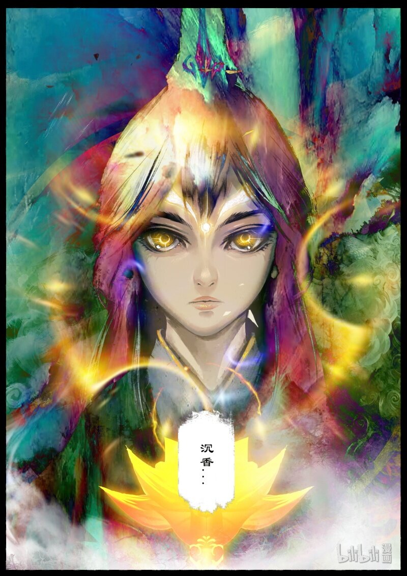 《驱魔录》漫画最新章节143 决战·对决免费下拉式在线观看章节第【19】张图片