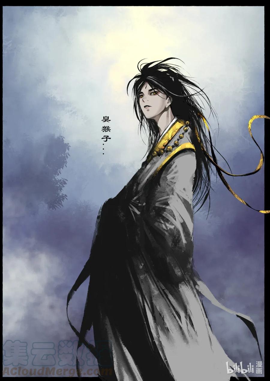 《驱魔录》漫画最新章节186 祖师爷免费下拉式在线观看章节第【11】张图片