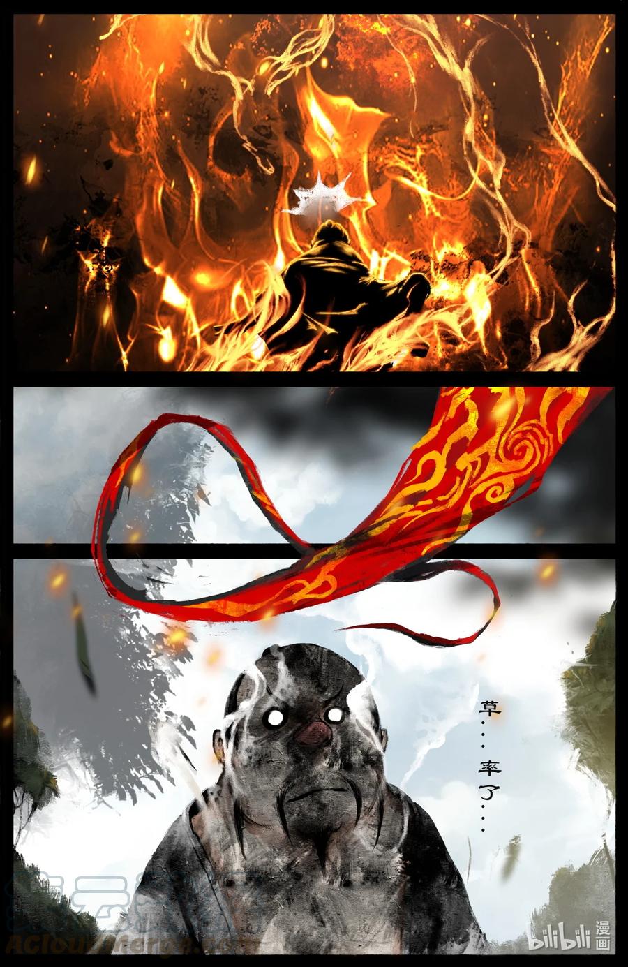 《驱魔录》漫画最新章节213 重逢免费下拉式在线观看章节第【5】张图片