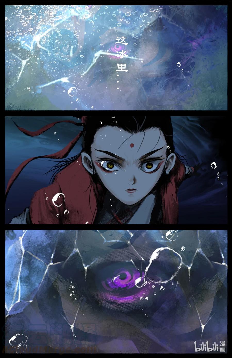 《驱魔录》漫画最新章节214 来者何人免费下拉式在线观看章节第【7】张图片