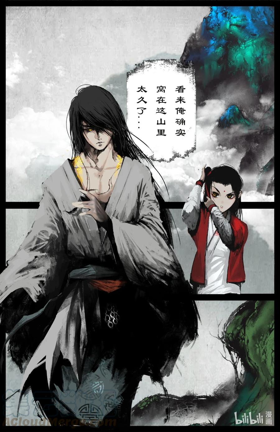 《驱魔录》漫画最新章节215 撑场面免费下拉式在线观看章节第【11】张图片