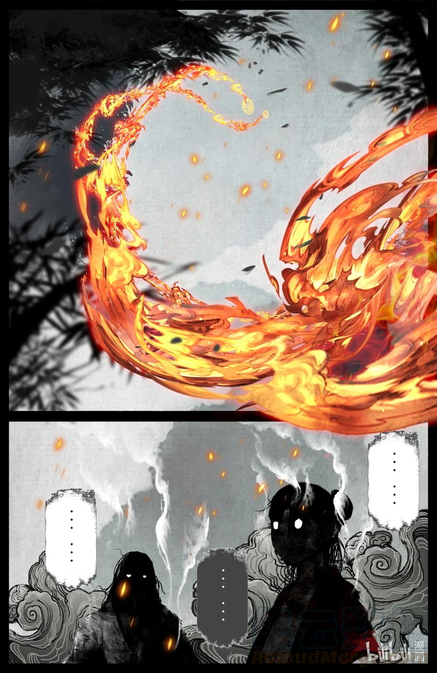 《驱魔录》漫画最新章节215 撑场面免费下拉式在线观看章节第【15】张图片