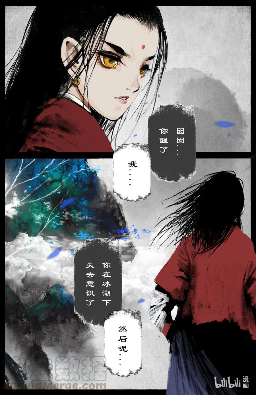 《驱魔录》漫画最新章节215 撑场面免费下拉式在线观看章节第【3】张图片