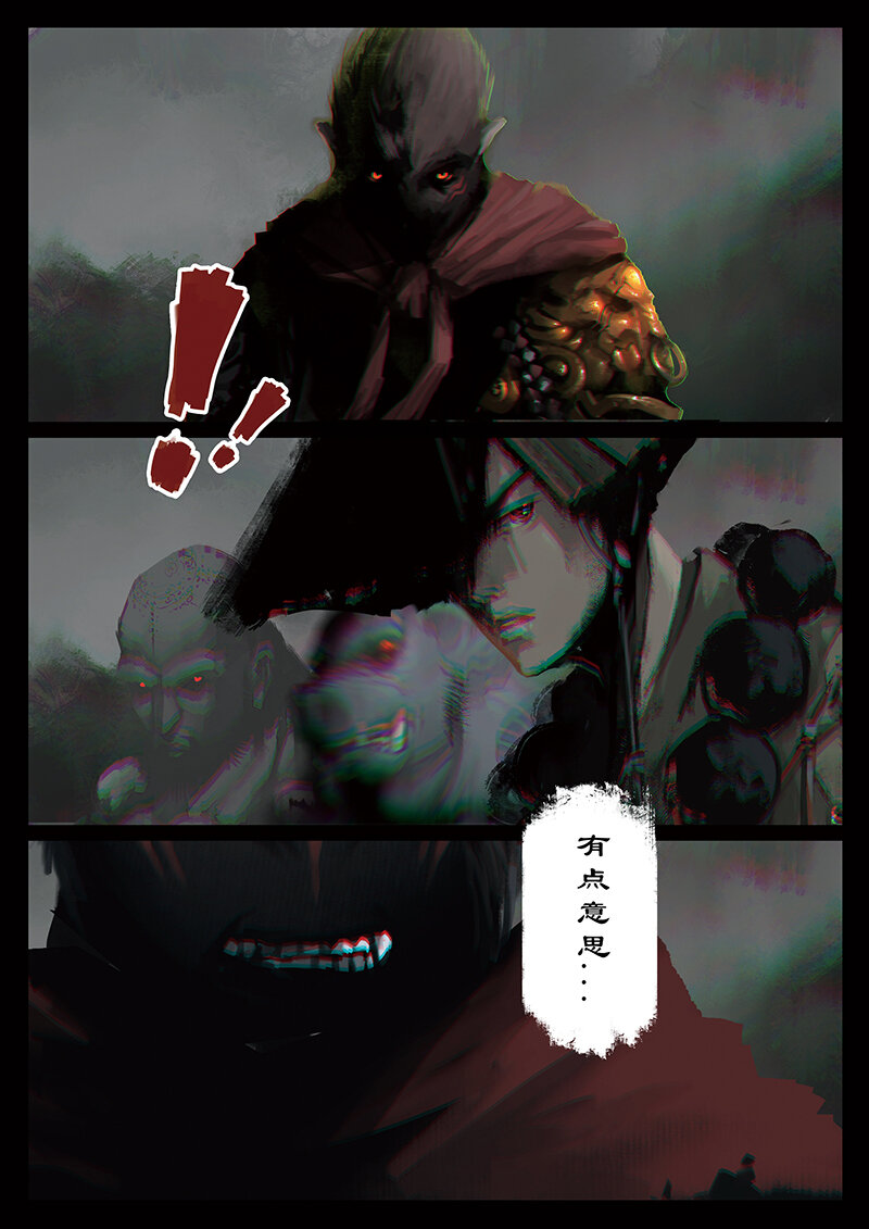 《驱魔录》漫画最新章节39 白龙·九头虫免费下拉式在线观看章节第【13】张图片