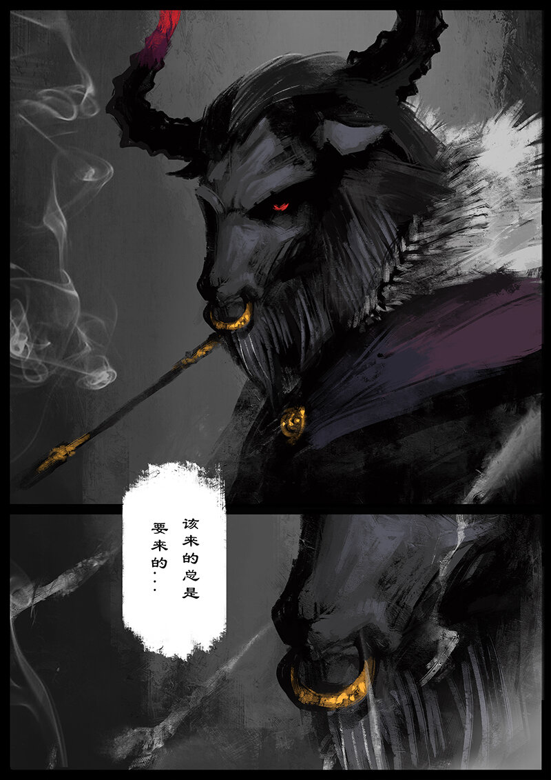 《驱魔录》漫画最新章节46 狮驼岭·不速之客免费下拉式在线观看章节第【2】张图片