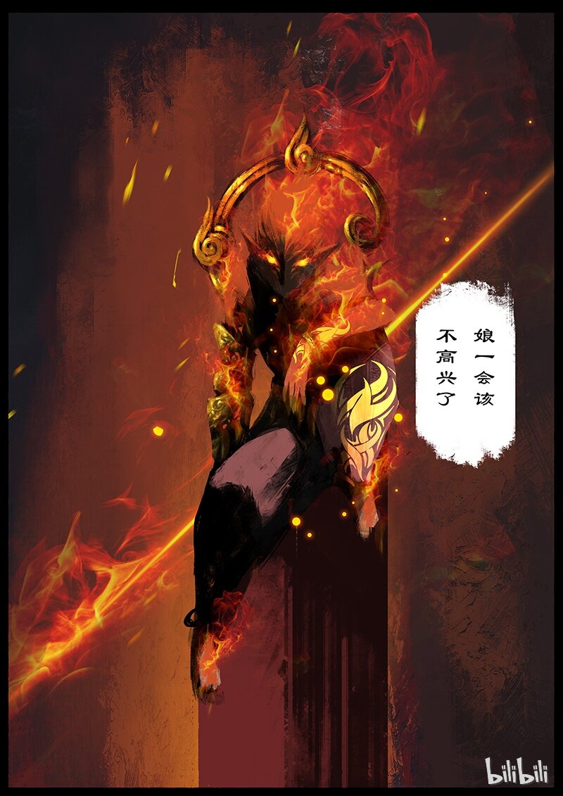 《驱魔录》漫画最新章节47 狮驼岭·父子兵免费下拉式在线观看章节第【18】张图片