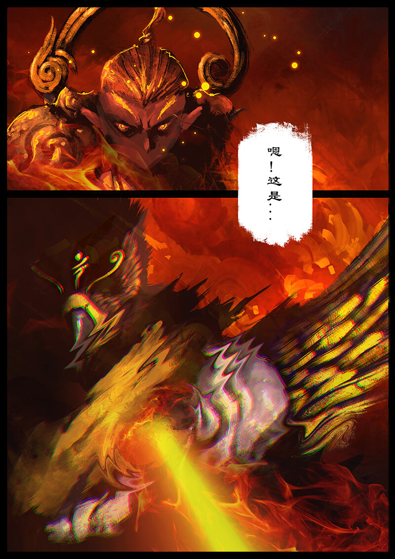 《驱魔录》漫画最新章节48 驱魔录·正事儿免费下拉式在线观看章节第【5】张图片