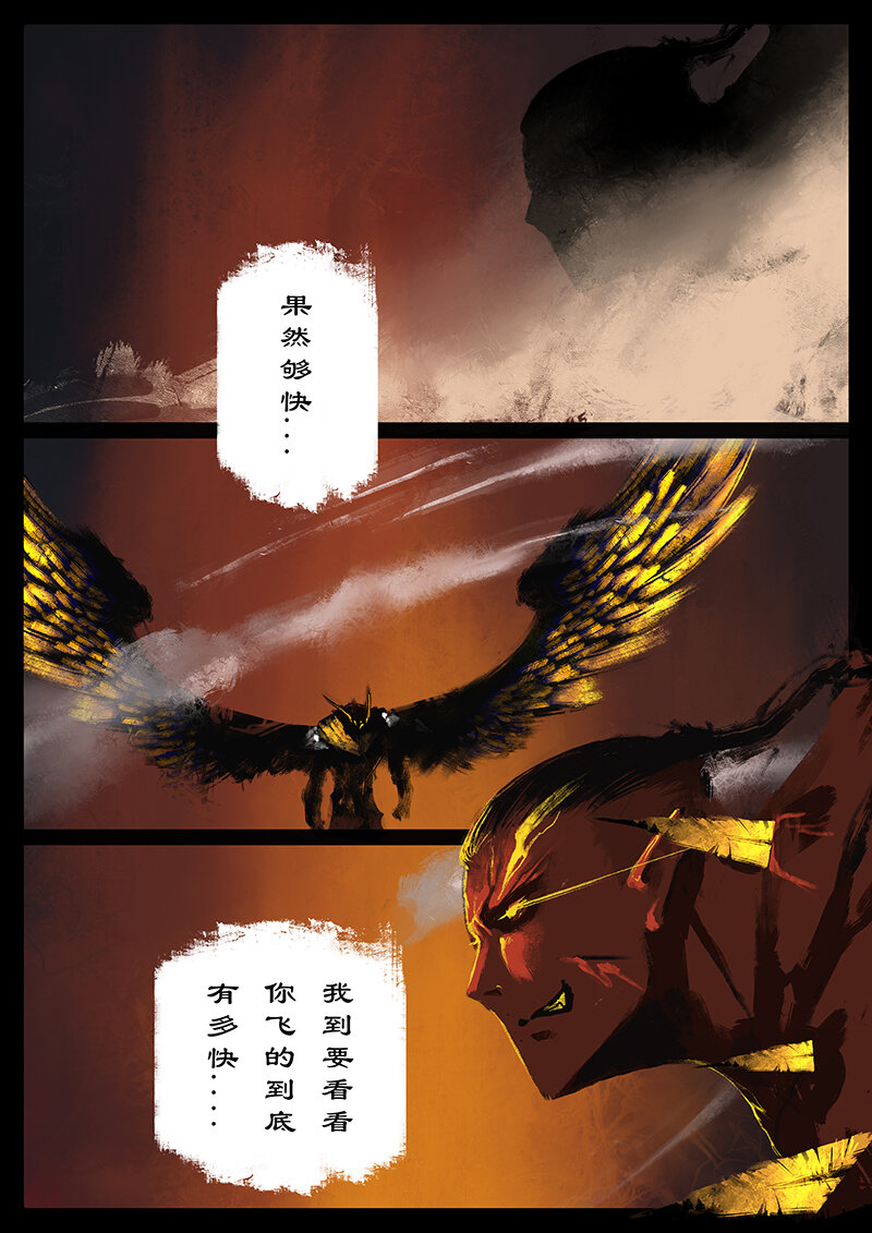 《驱魔录》漫画最新章节48 驱魔录·正事儿免费下拉式在线观看章节第【9】张图片