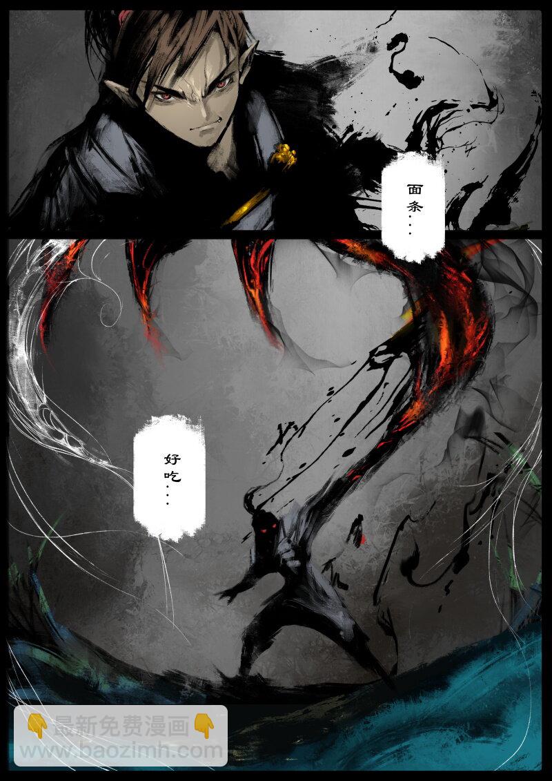 《驱魔录》漫画最新章节59 多年后·大圣·盘丝洞免费下拉式在线观看章节第【14】张图片