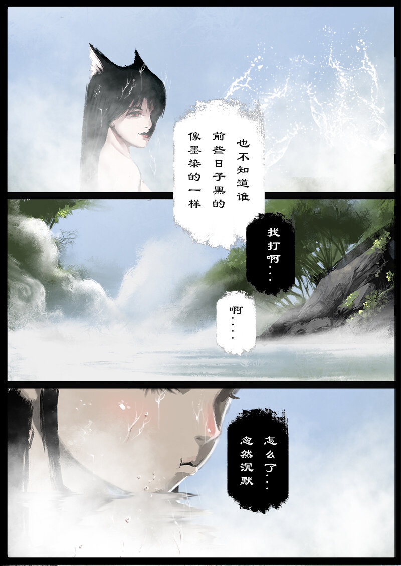 《驱魔录》漫画最新章节65 多年后·大圣·叙旧免费下拉式在线观看章节第【10】张图片