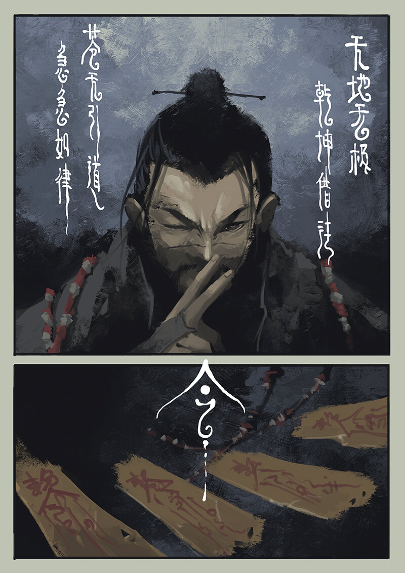 《驱魔录》漫画最新章节08 道长的不幸持续升级免费下拉式在线观看章节第【5】张图片